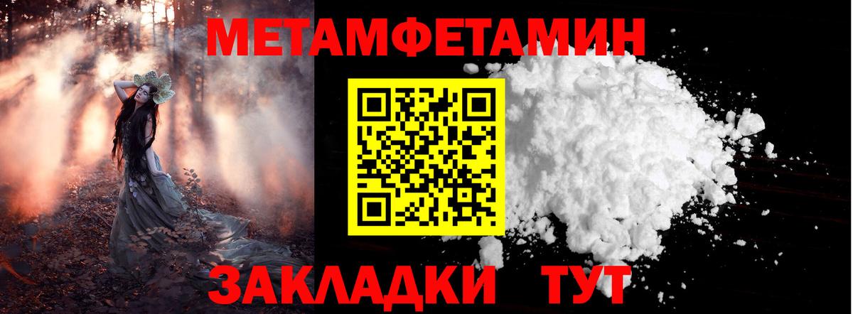 Курганинск  Метамфетамин винт  Вход с VPN  Метамфетамин винт 