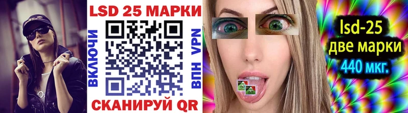 Марки NBOMe 1,5мг Курганинск