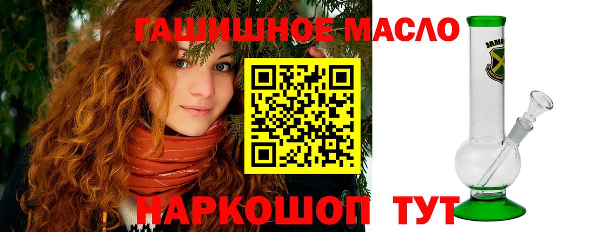 Курганинск  Дистиллят ТГК вейп с тгк  ТГК вейп  Вход с VPN 