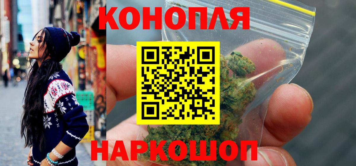 Марихуана MAZAR Курганинск
